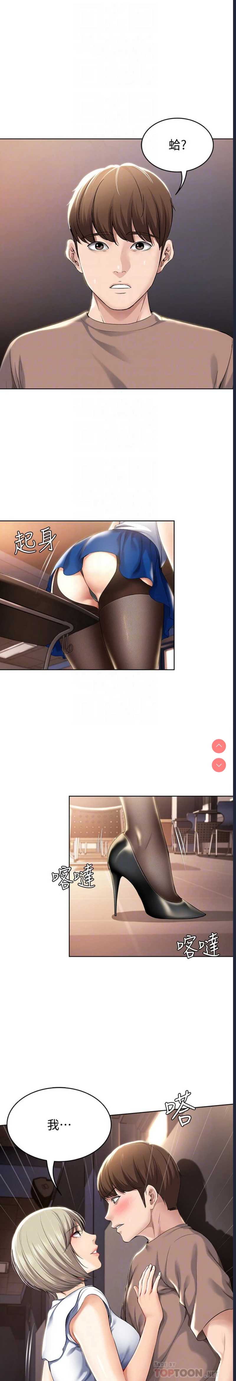 寄宿日记