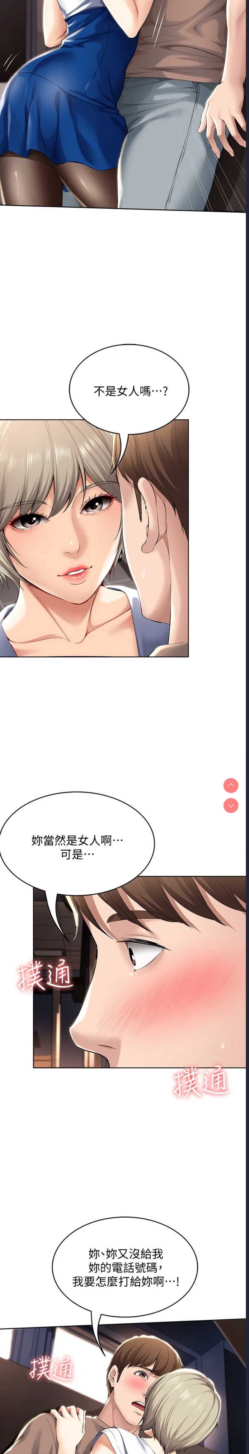 寄宿日记