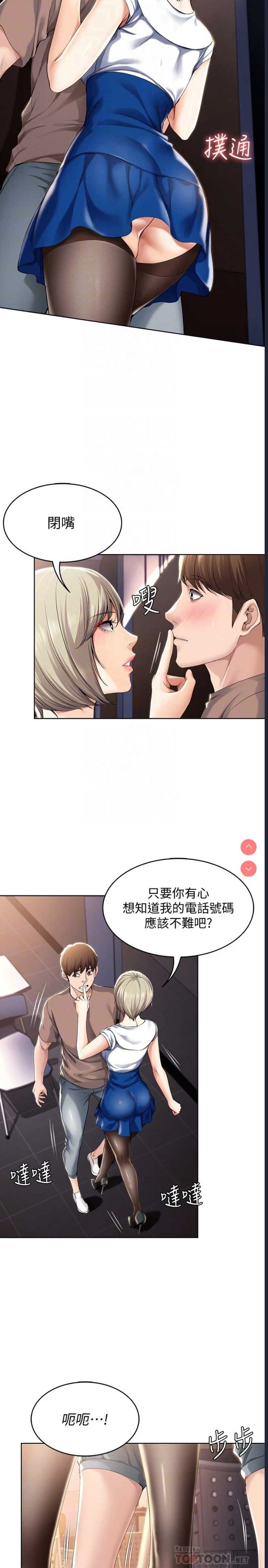 寄宿日记