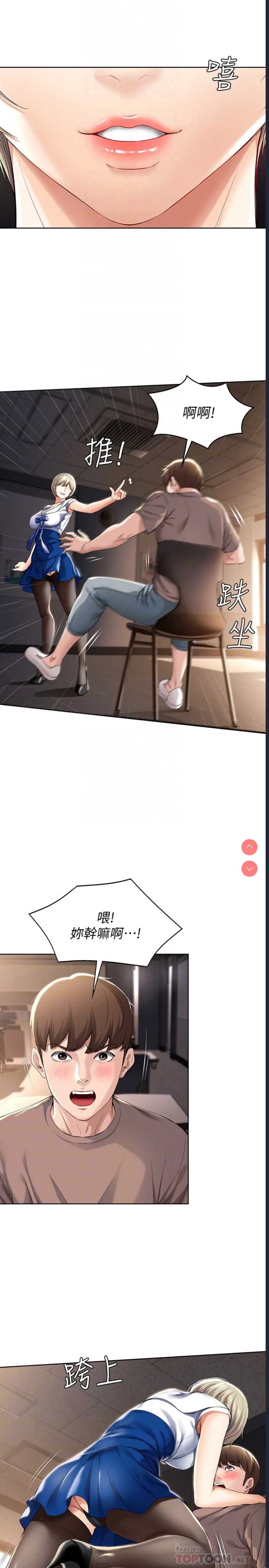寄宿日记