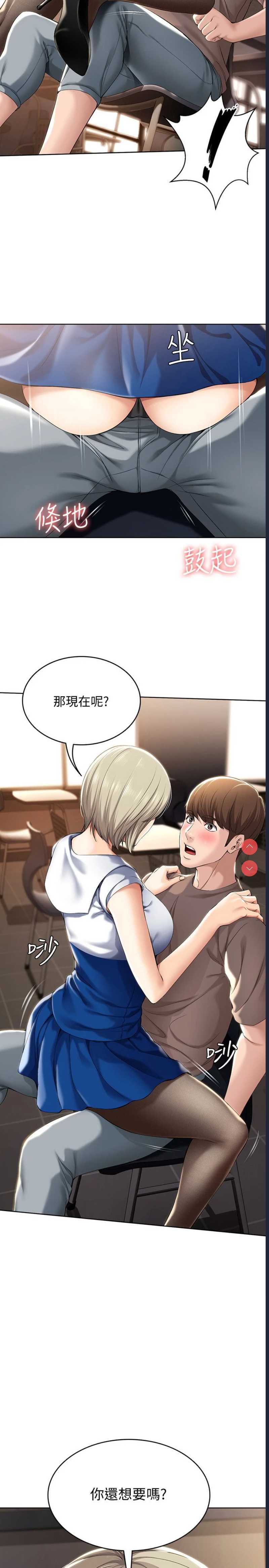 寄宿日记