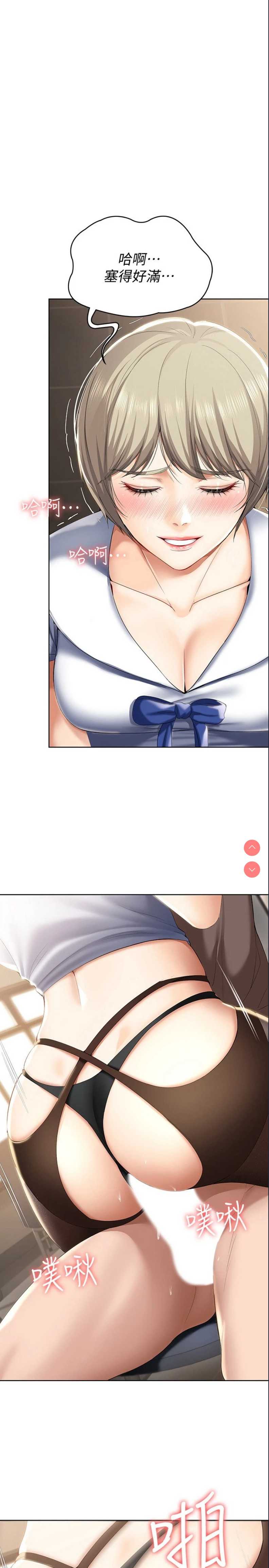 寄宿日记