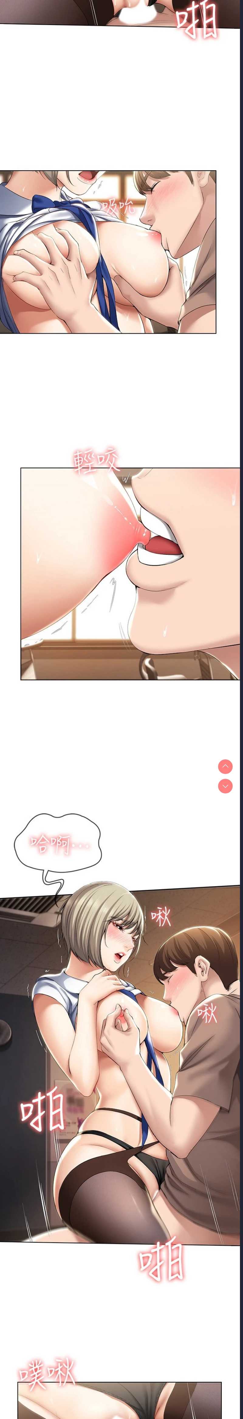 寄宿日记