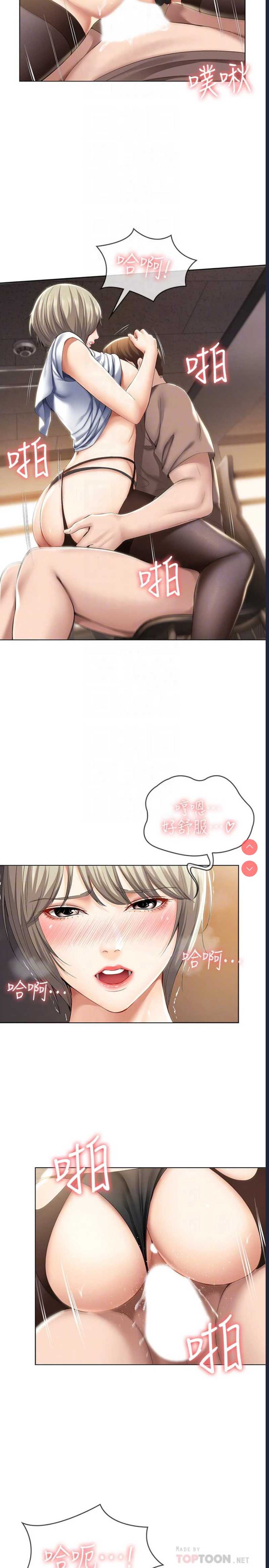 寄宿日记