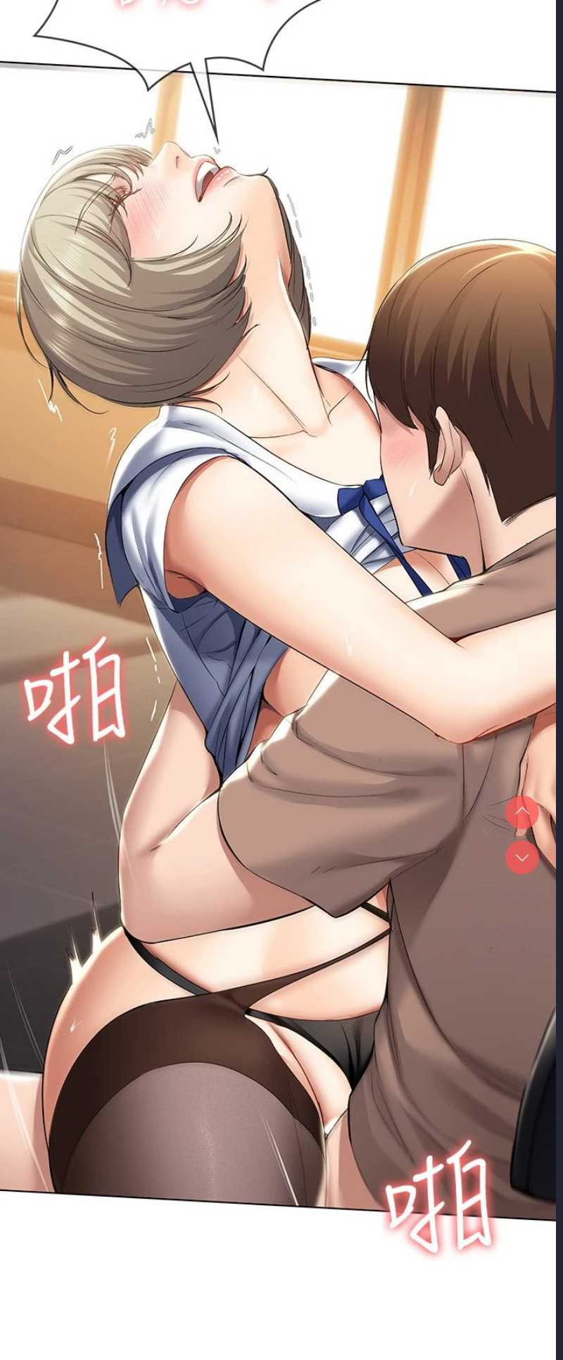 寄宿日记