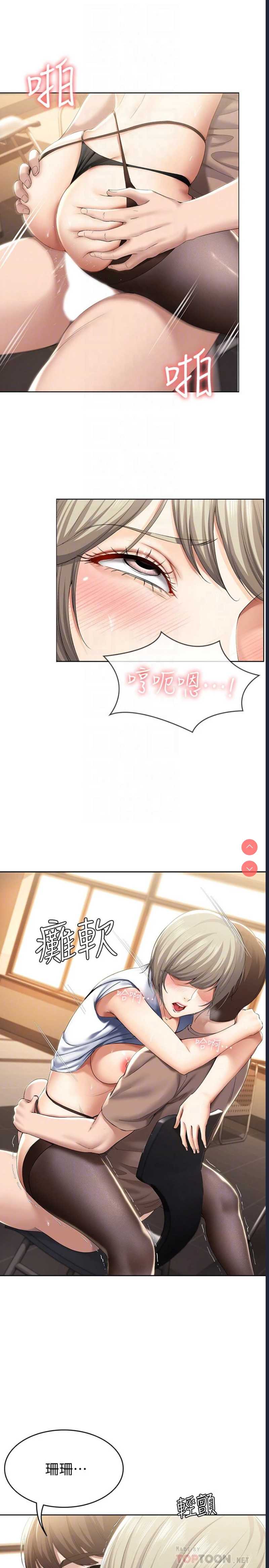 寄宿日记