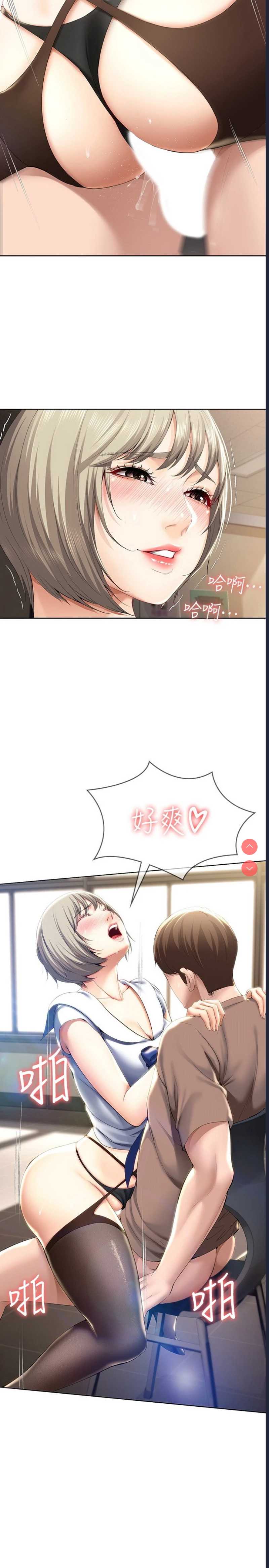 寄宿日记