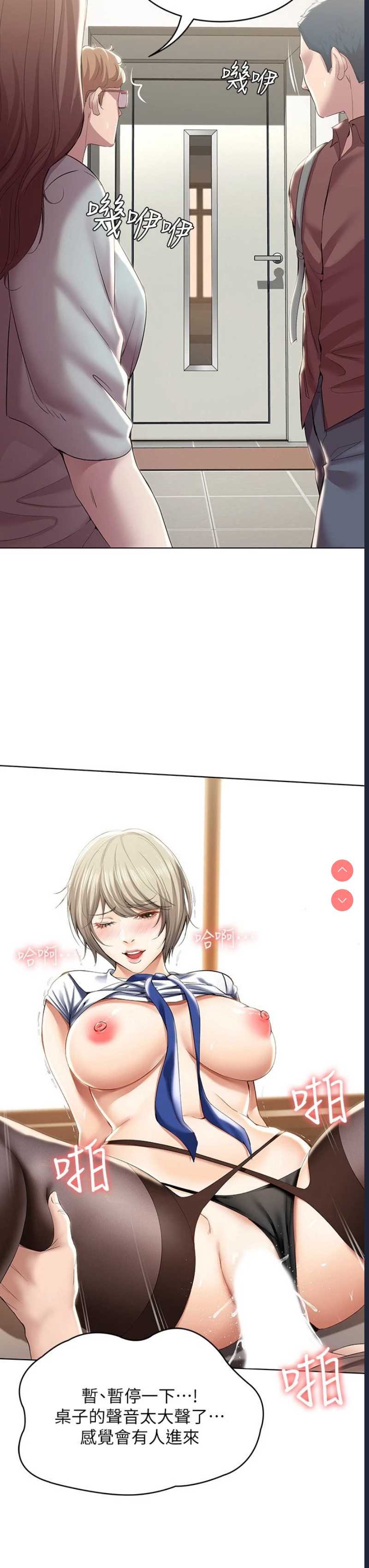 寄宿日记