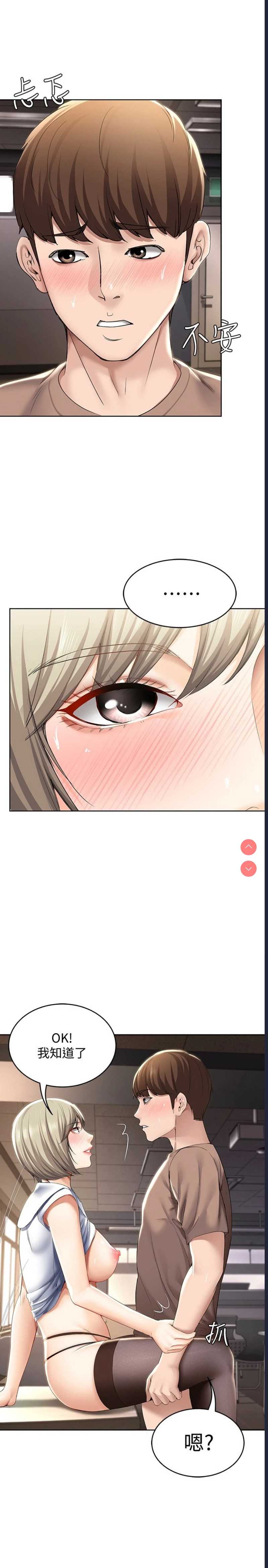 寄宿日记