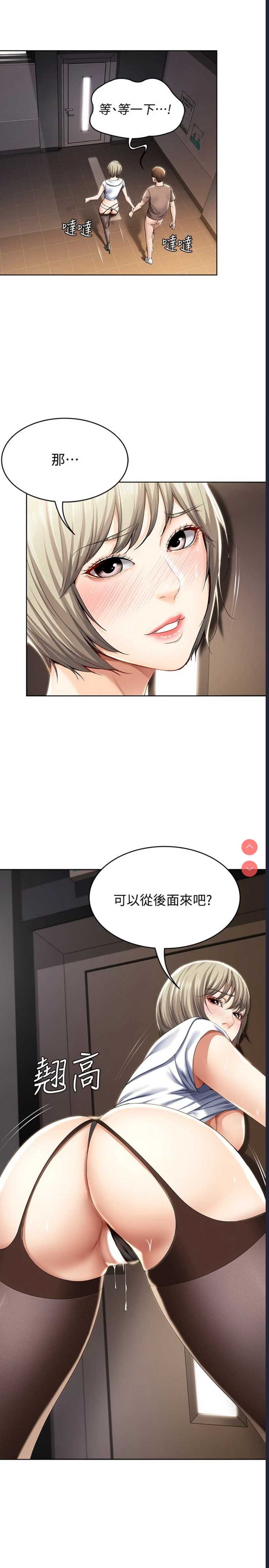 寄宿日记