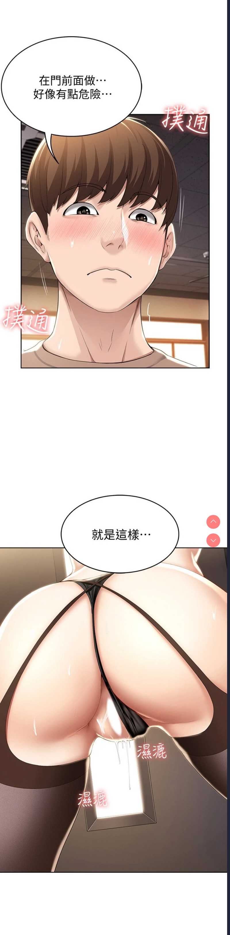寄宿日记