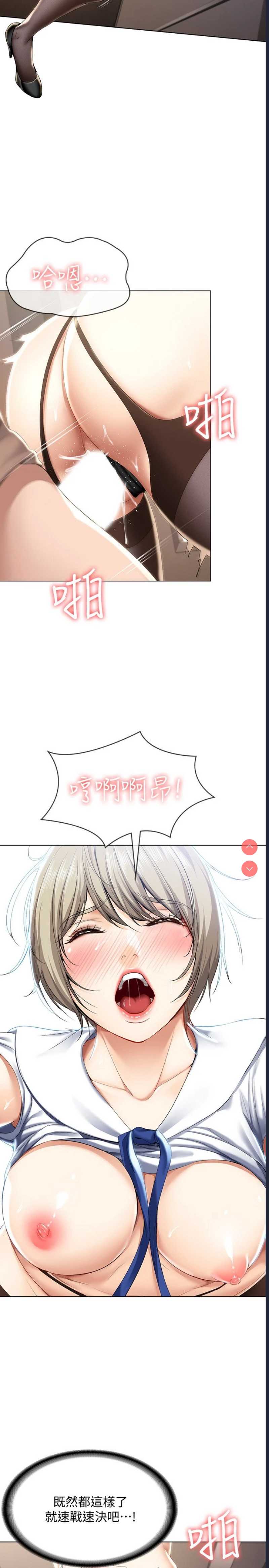 寄宿日记