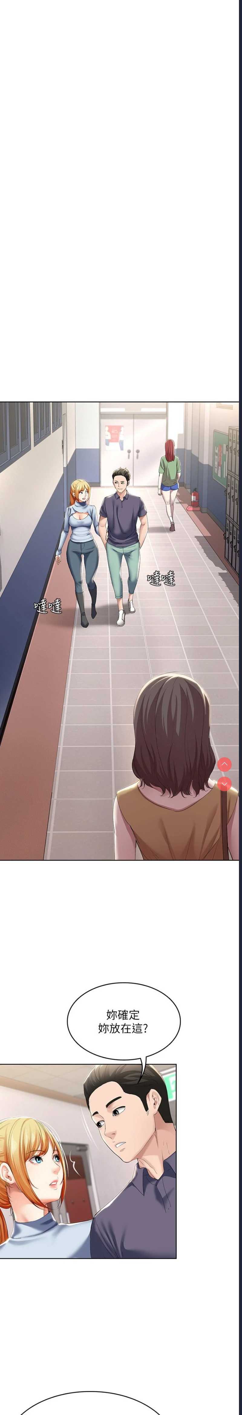 寄宿日记