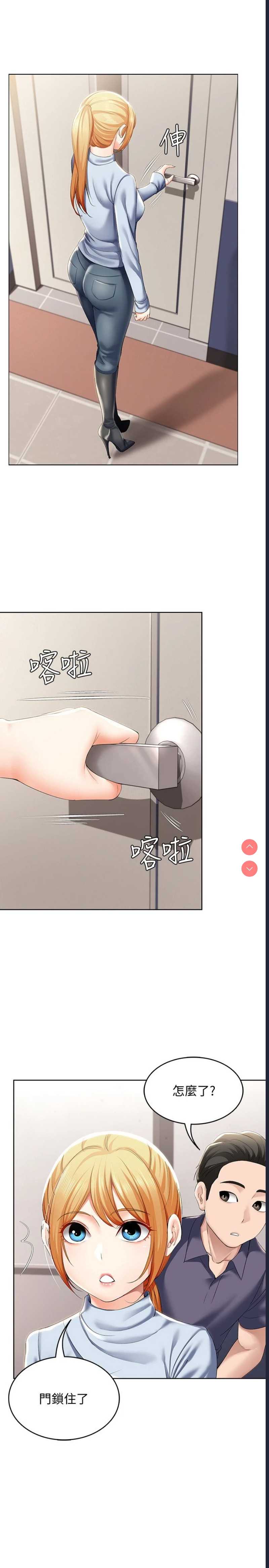 寄宿日记