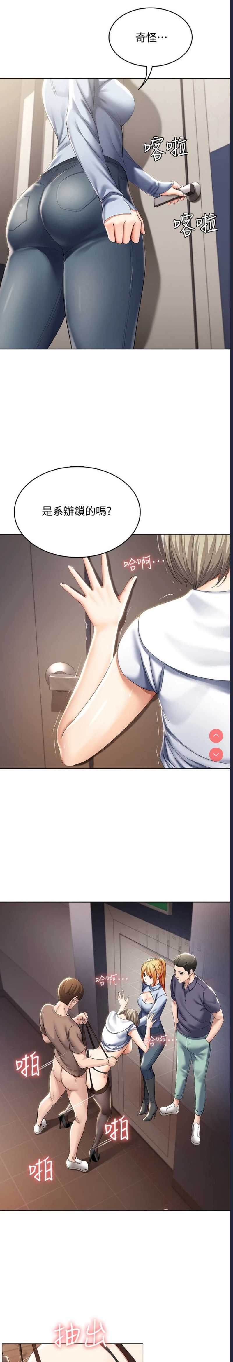 寄宿日记