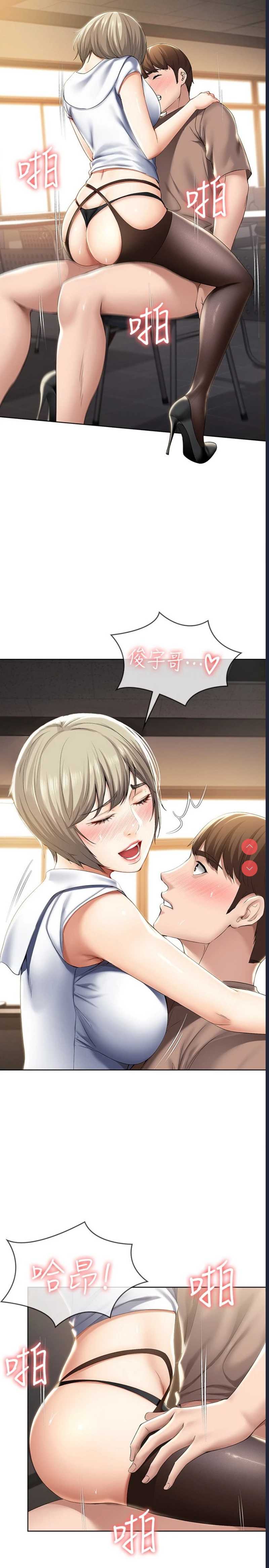 寄宿日记