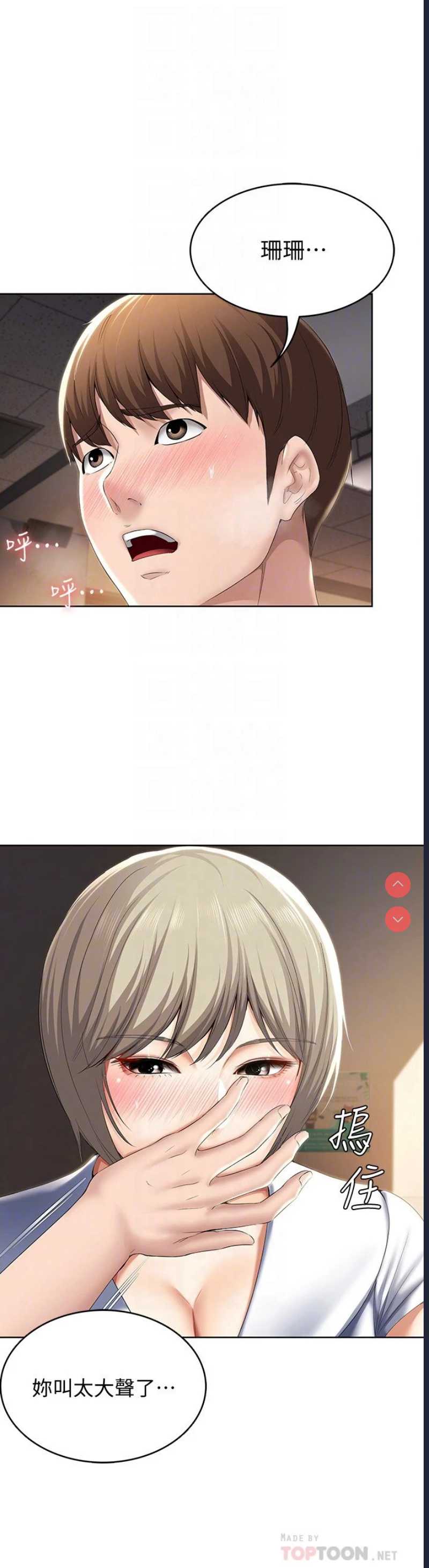 寄宿日记