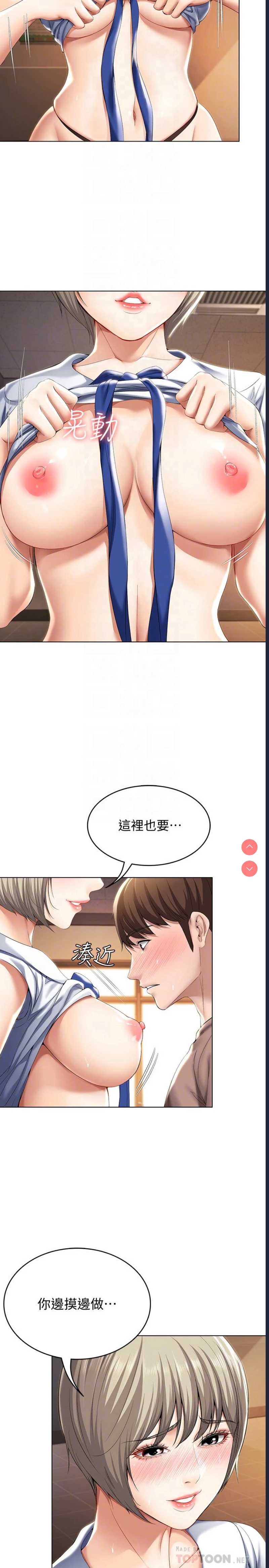 寄宿日记