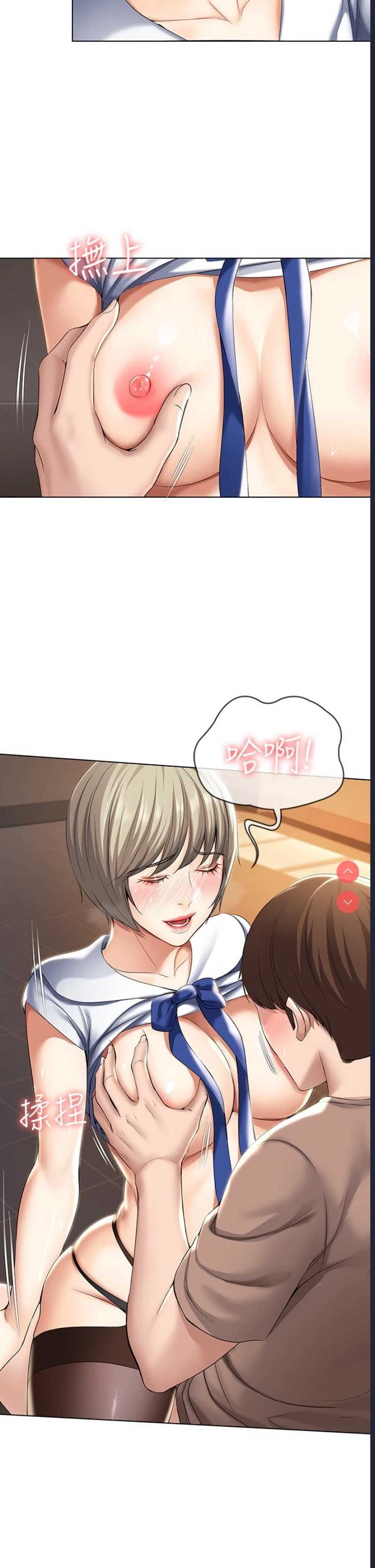 寄宿日记