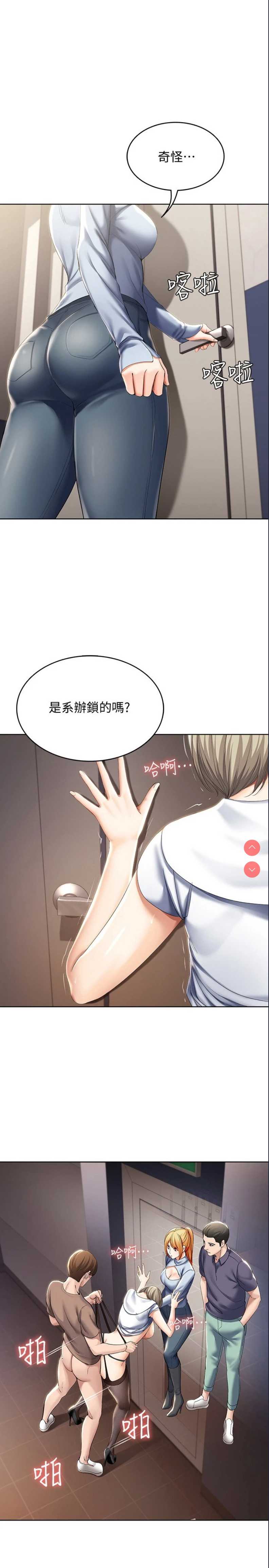 寄宿日记
