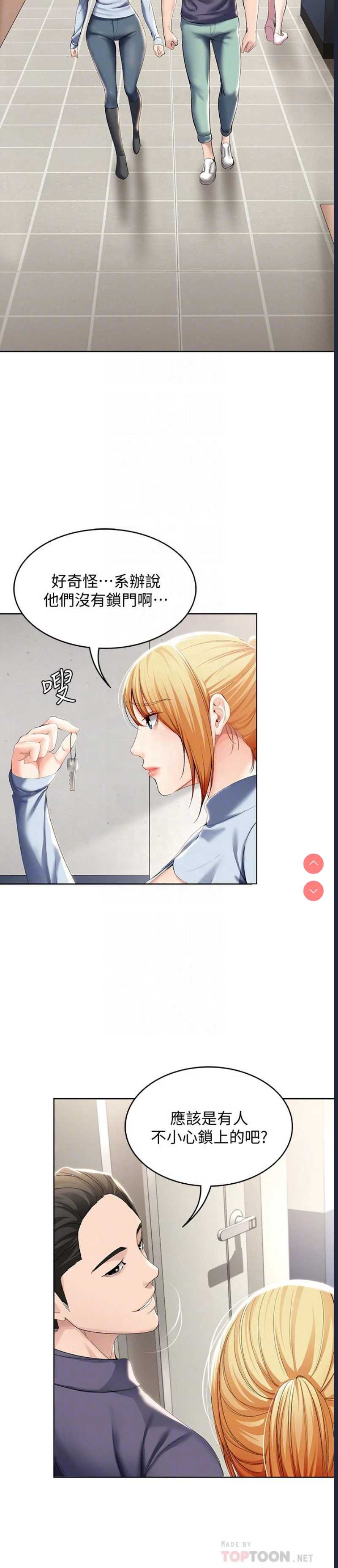 寄宿日记