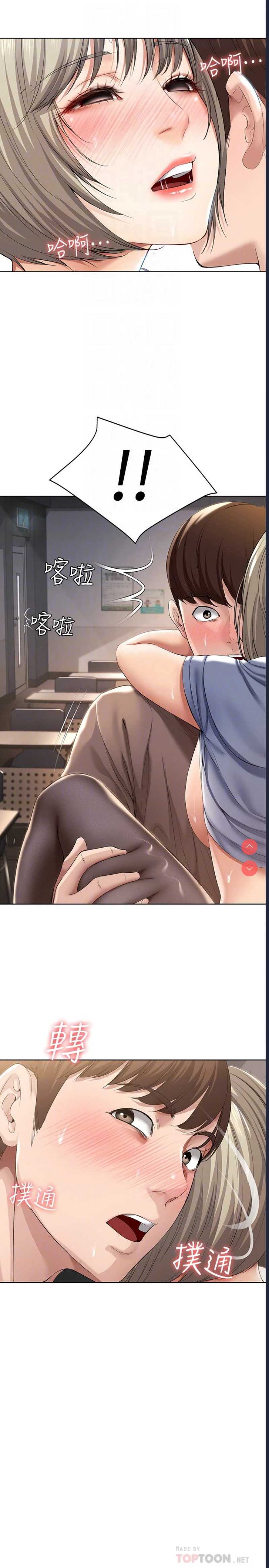 寄宿日记