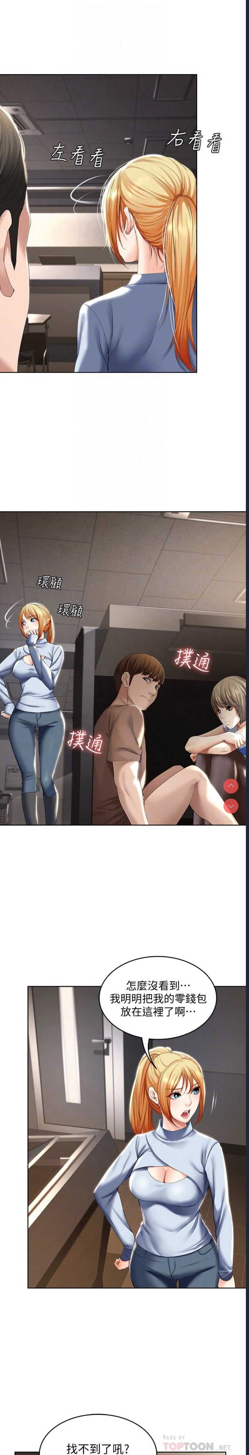 寄宿日记
