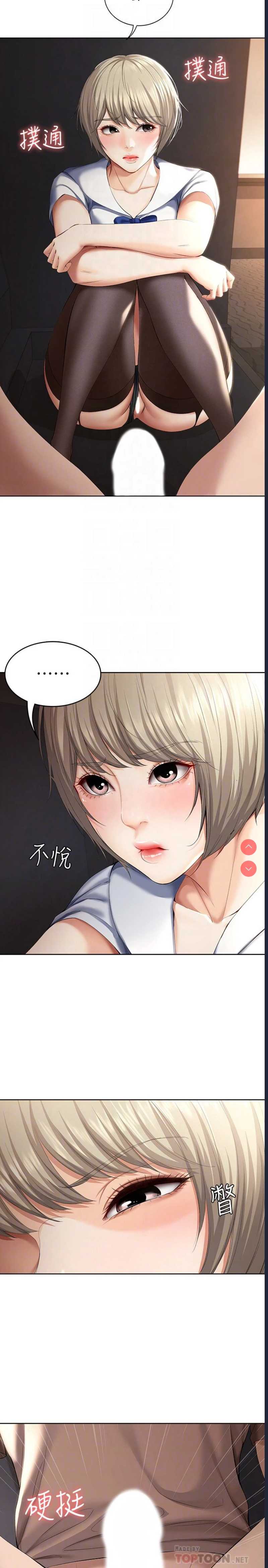 寄宿日记