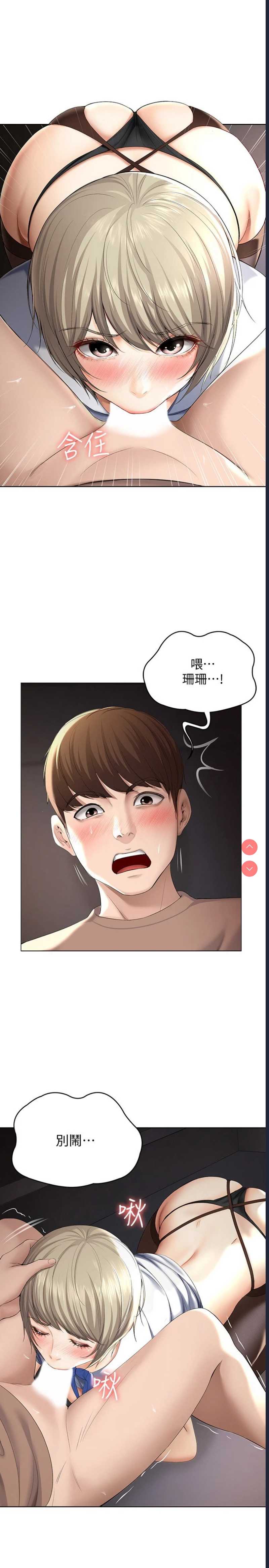 寄宿日记