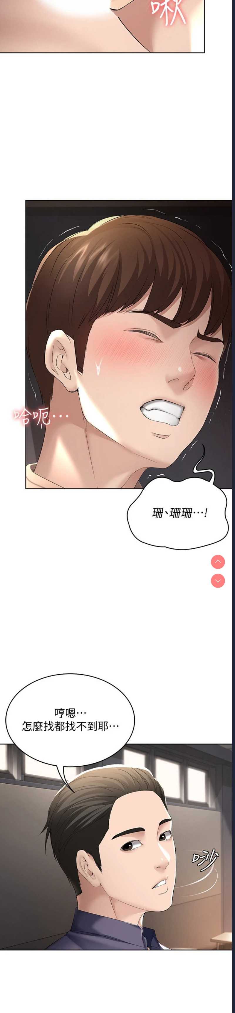 寄宿日记