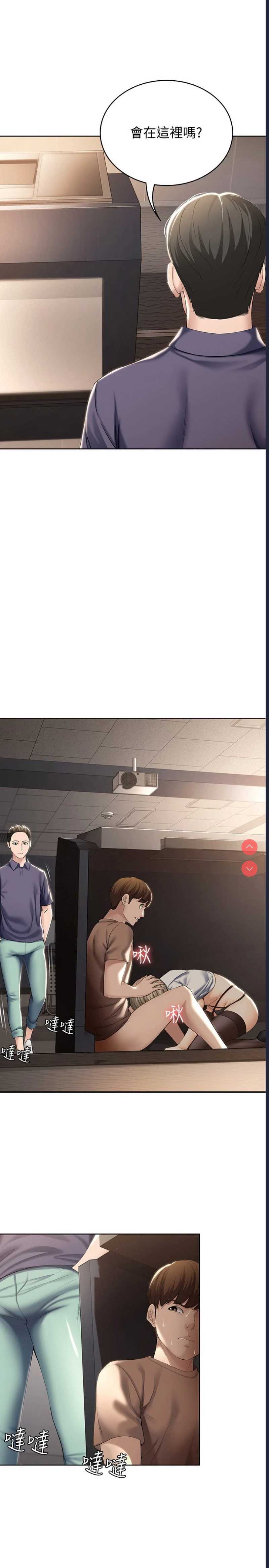 寄宿日记