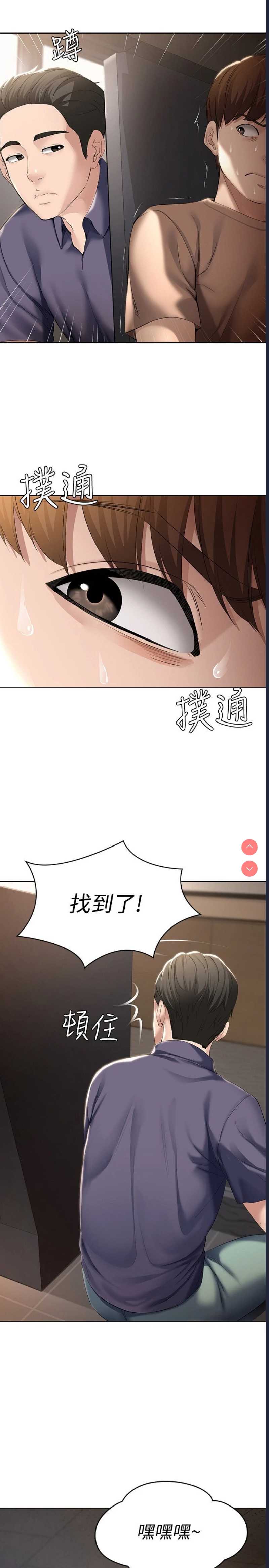 寄宿日记