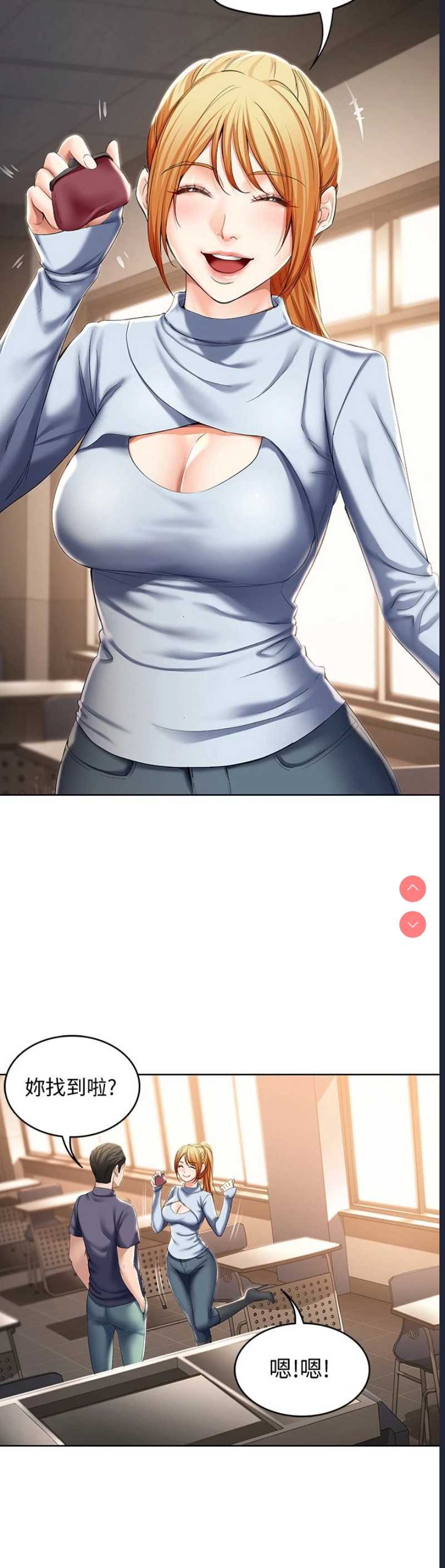 寄宿日记