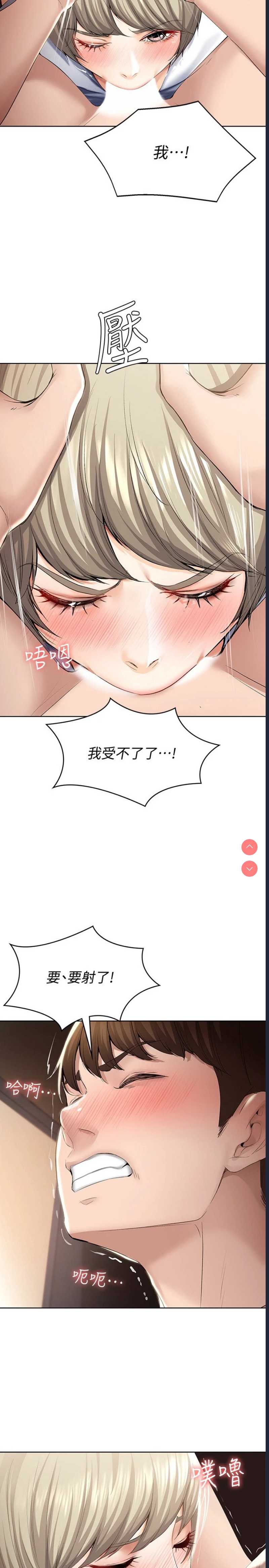 寄宿日记