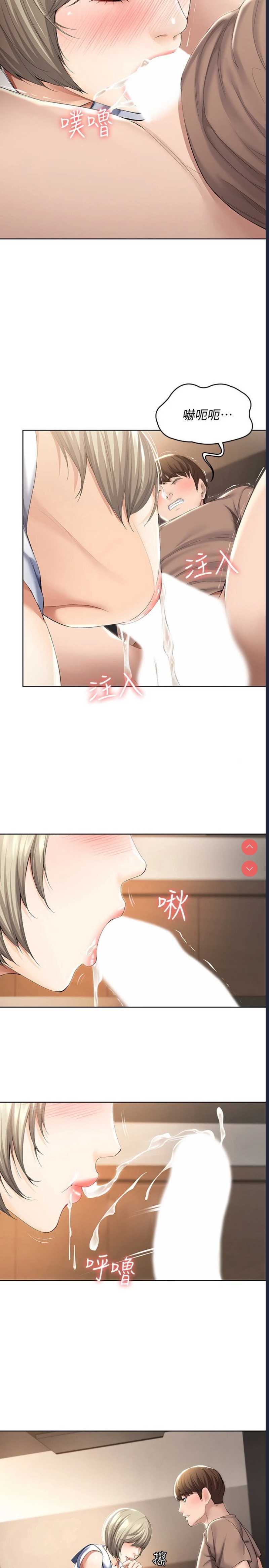 寄宿日记