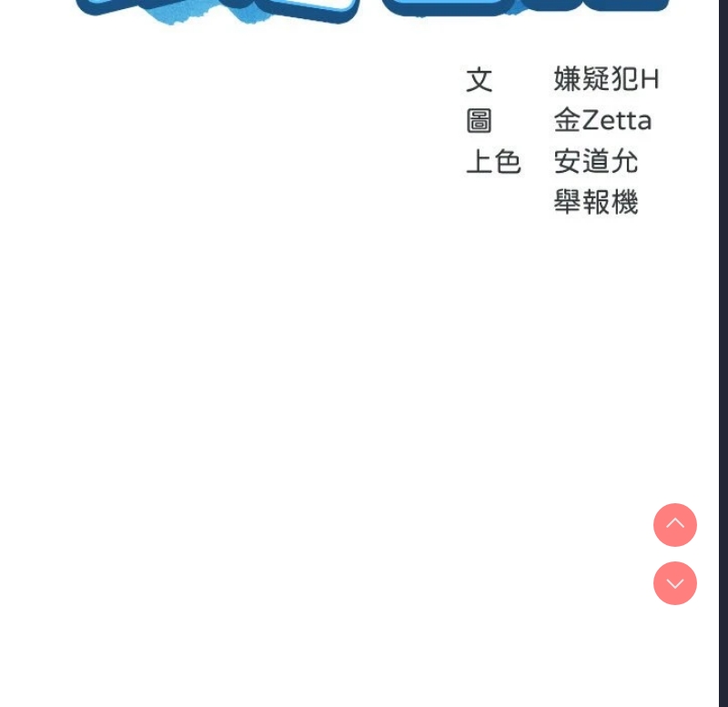 寄宿日记