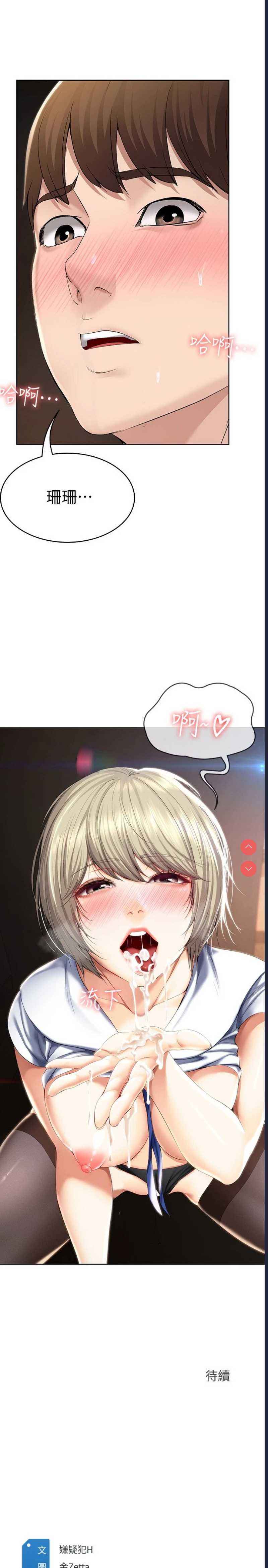 寄宿日记