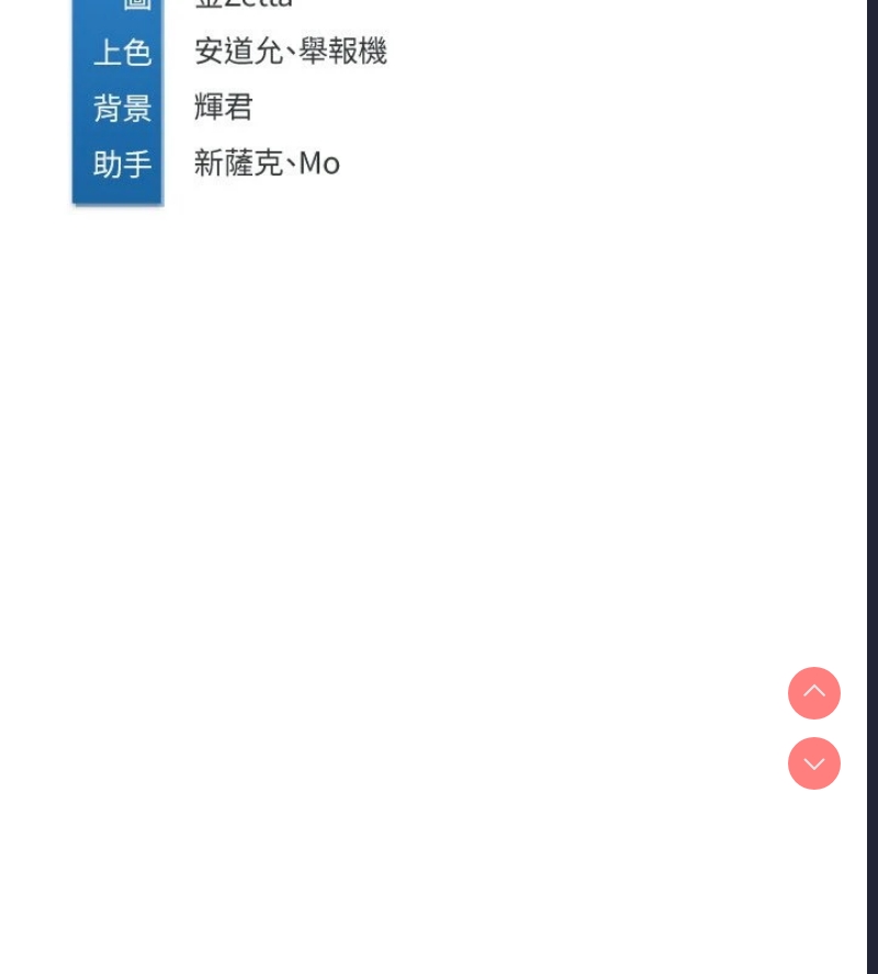 寄宿日记