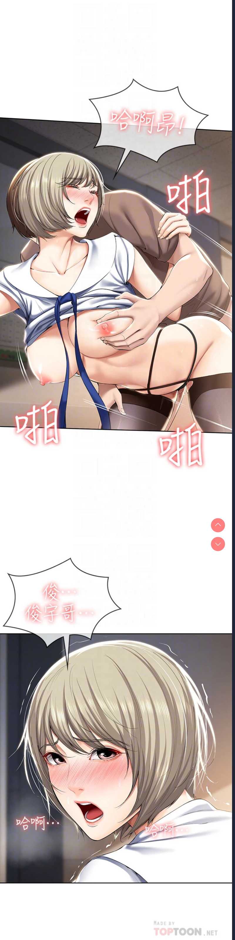 寄宿日记