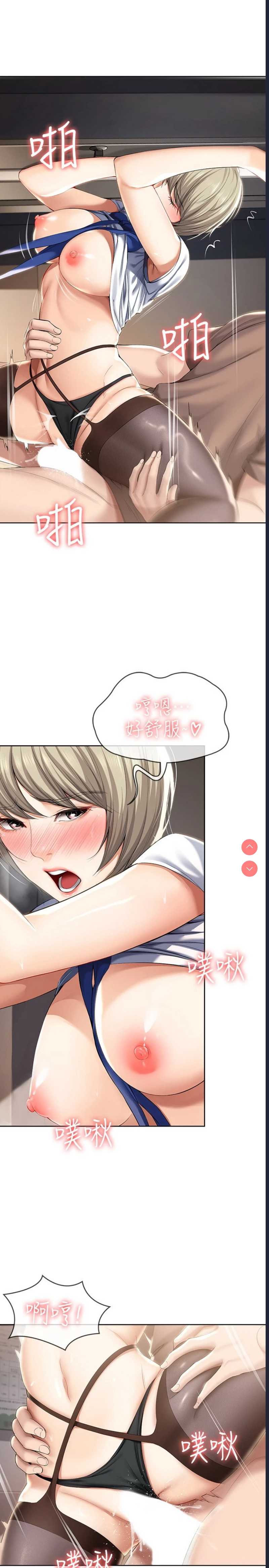 寄宿日记