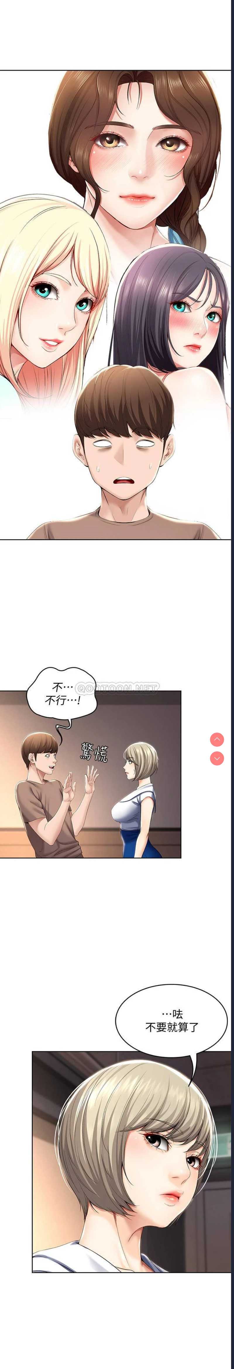 寄宿日记
