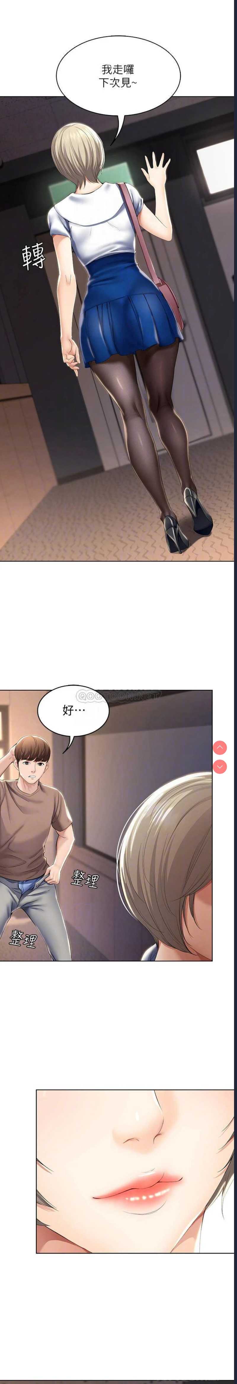 寄宿日记
