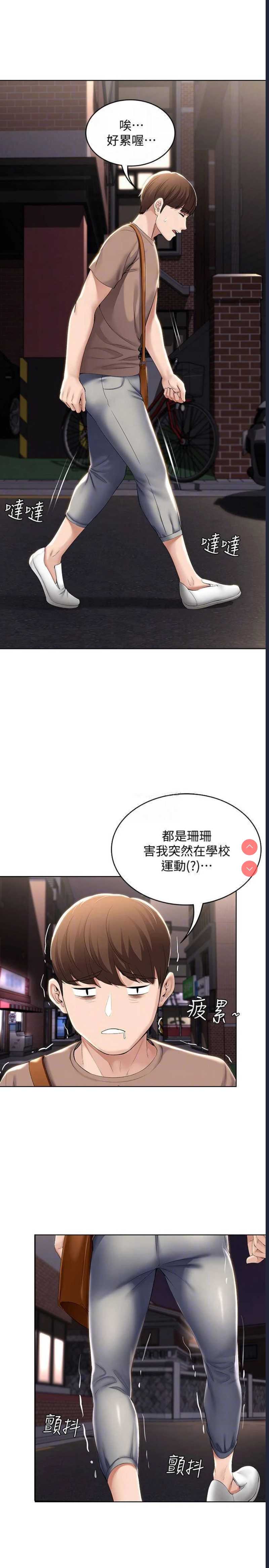 寄宿日记