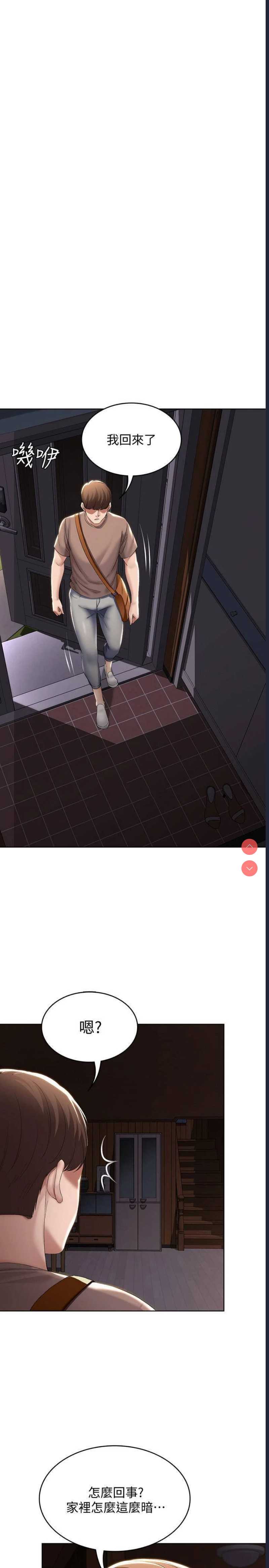 寄宿日记