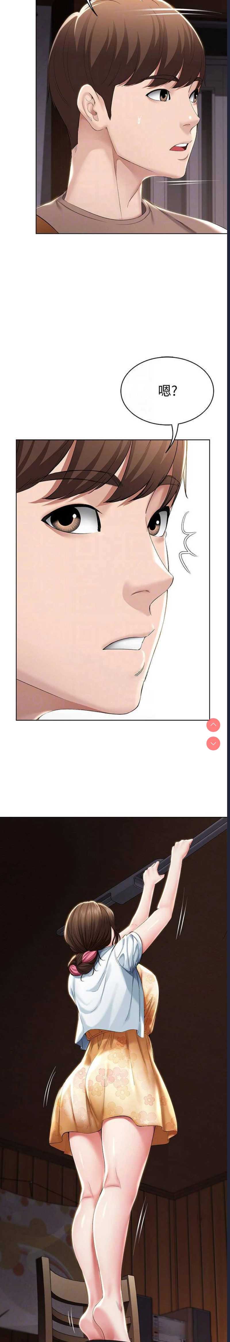 寄宿日记