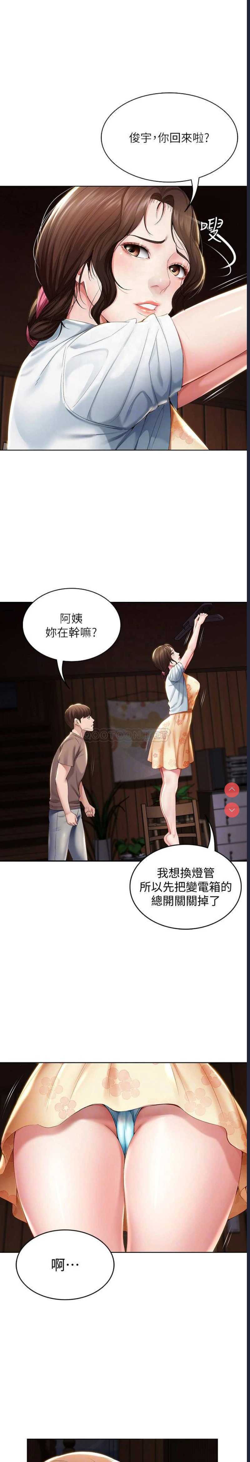 寄宿日记