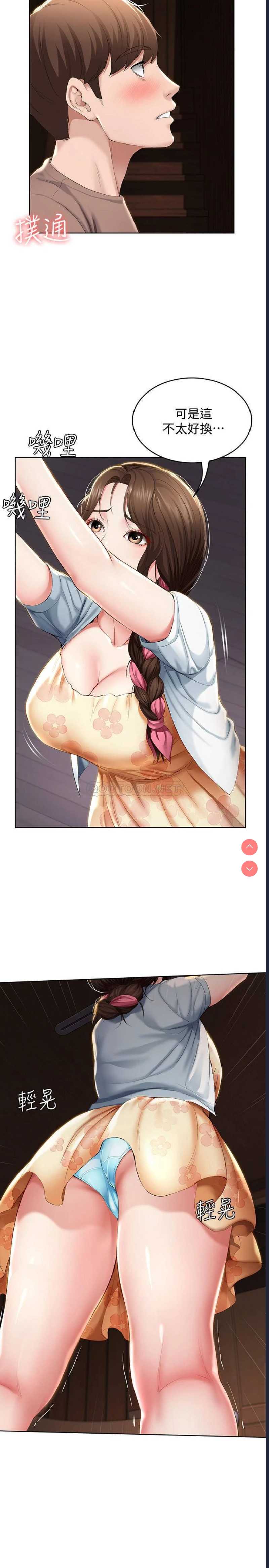 寄宿日记