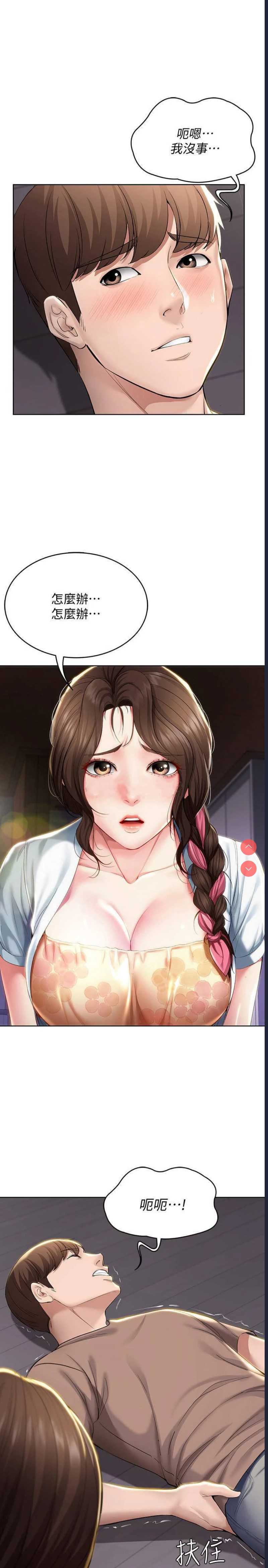 寄宿日记