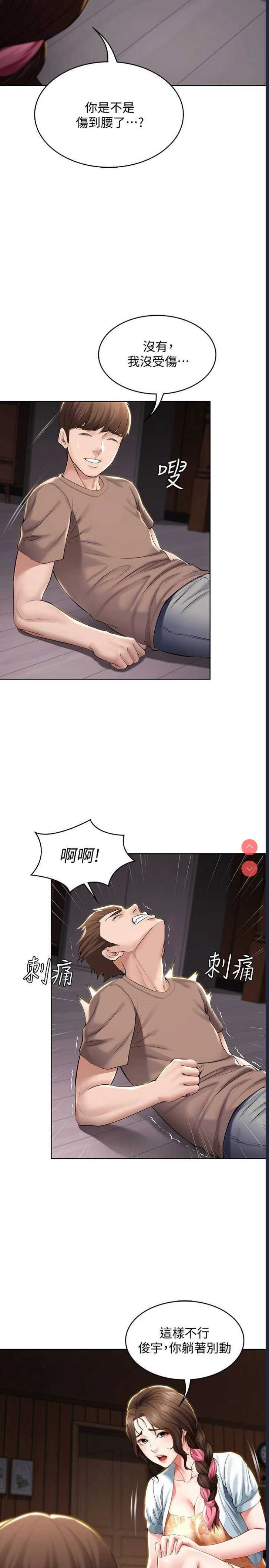 寄宿日记