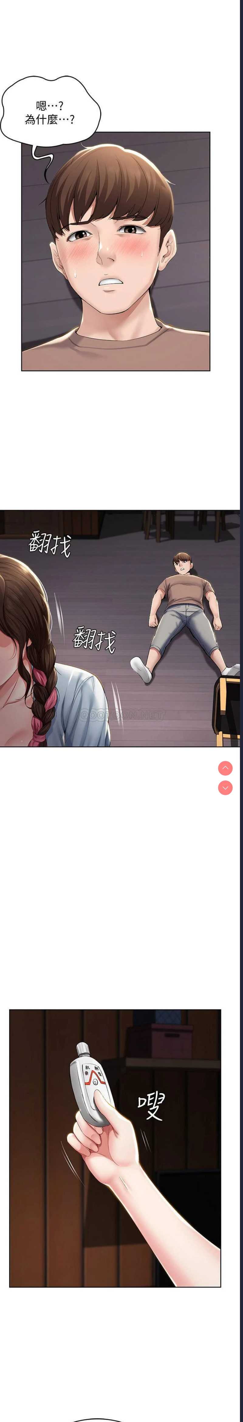寄宿日记